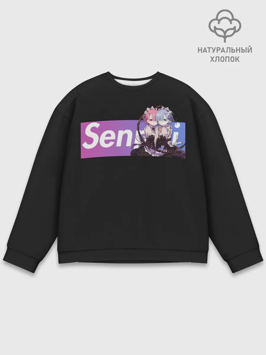 Мужской свитшот базовый / Re:Zero