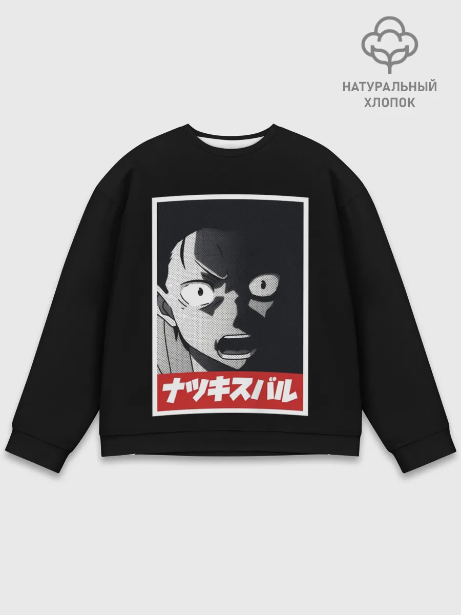 Мужской свитшот базовый / Re:Zero