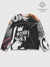 Мужской свитшот базовый / Money, money