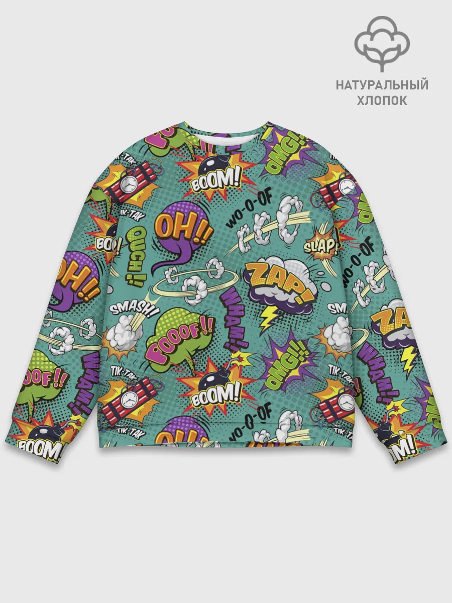 Мужской свитшот базовый / Pop art comics