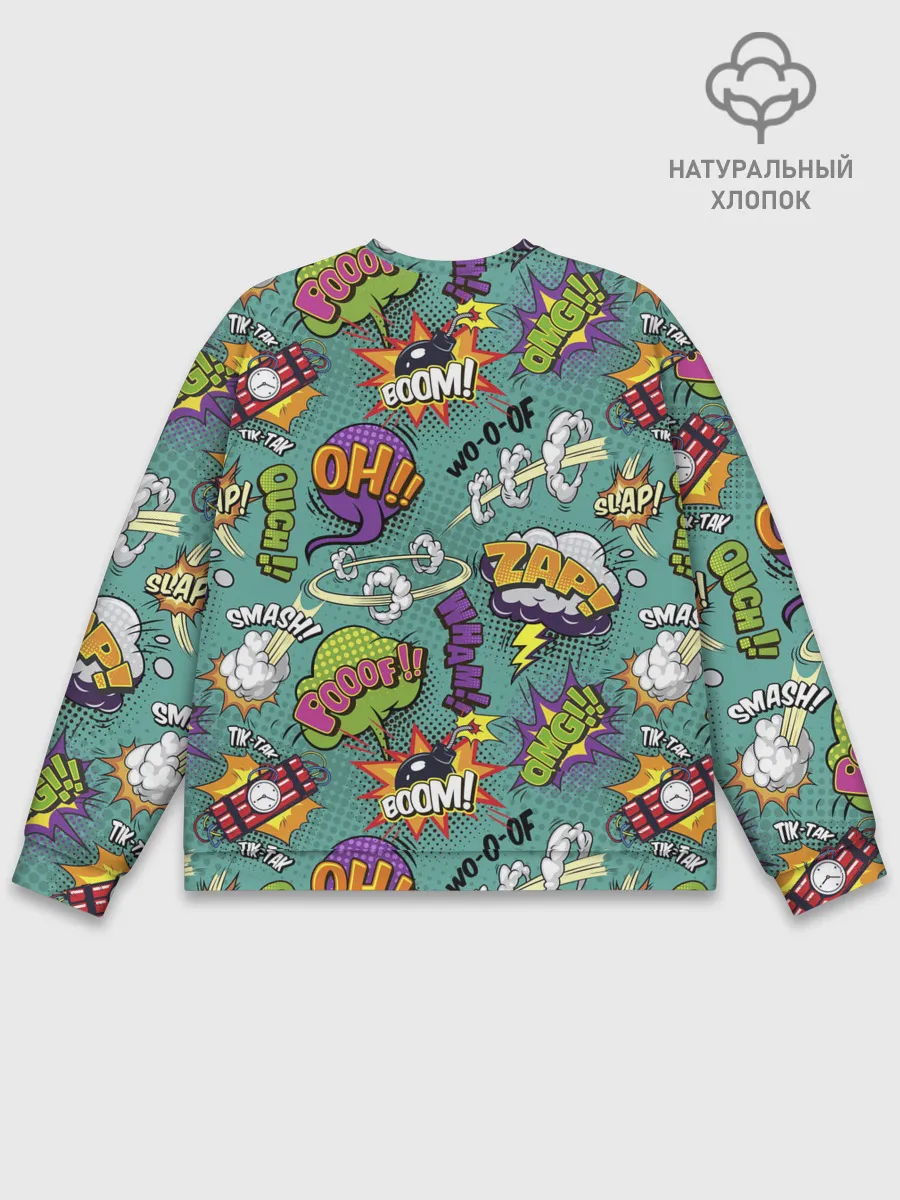 Мужской свитшот базовый / Pop art comics