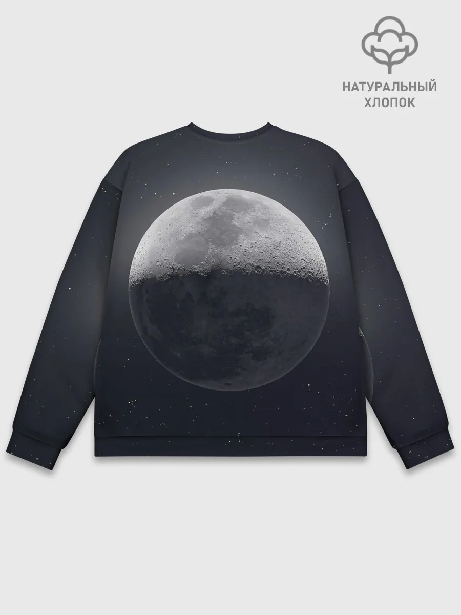 Мужской свитшот базовый / луна