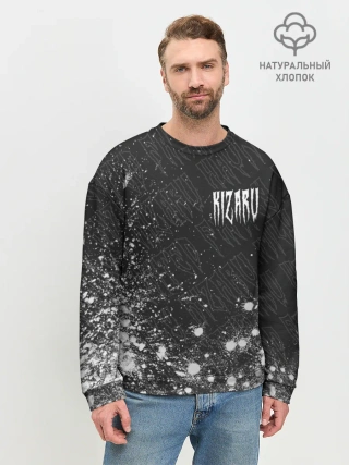 Мужской свитшот базовый / KIZARU / КИЗАРУ