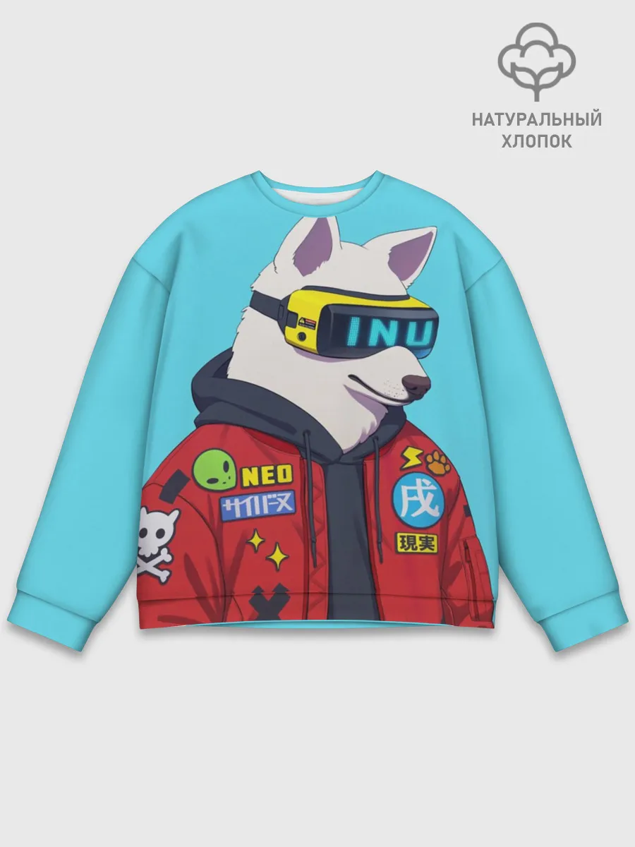 Мужской свитшот базовый / Кибер Пёс