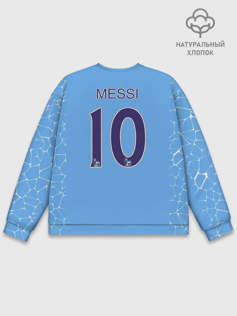 Мужской свитшот базовый / L. Messi Manchester City