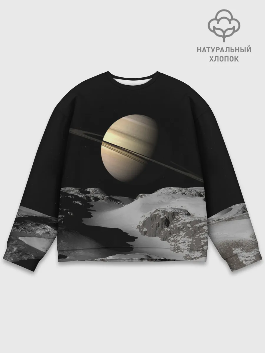 Мужской свитшот базовый / Saturn