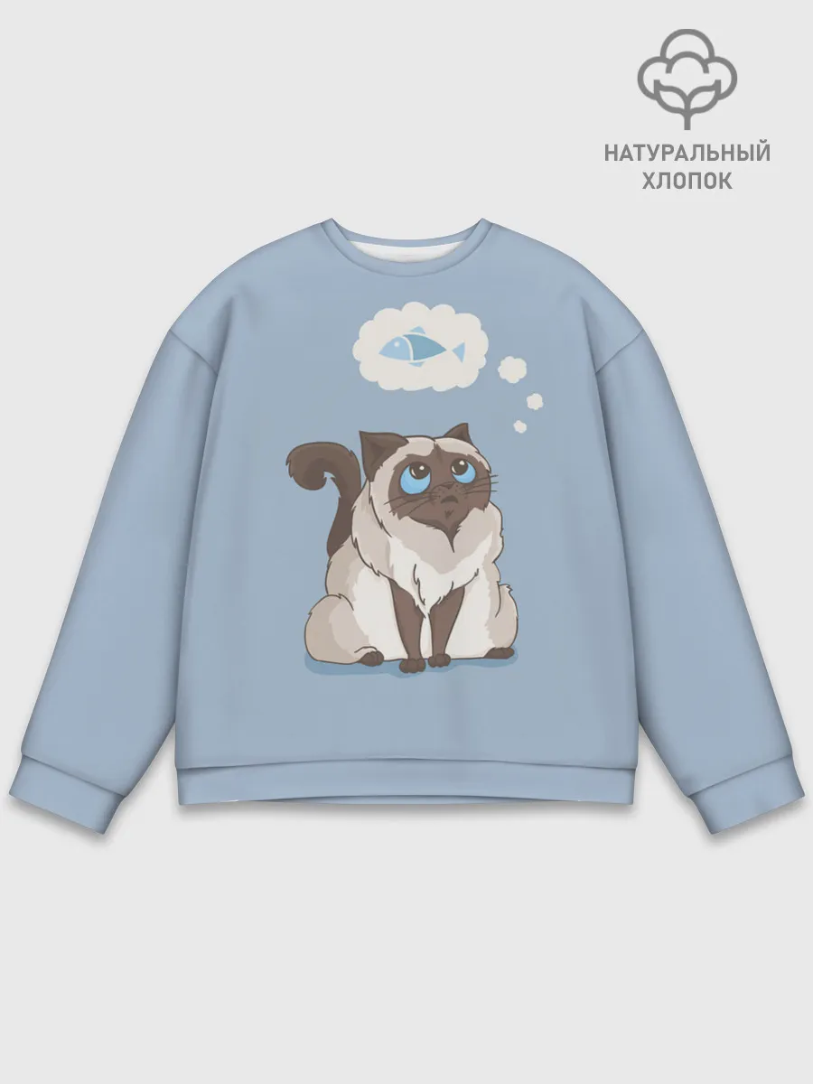 Мужской свитшот базовый / Голодный котейка