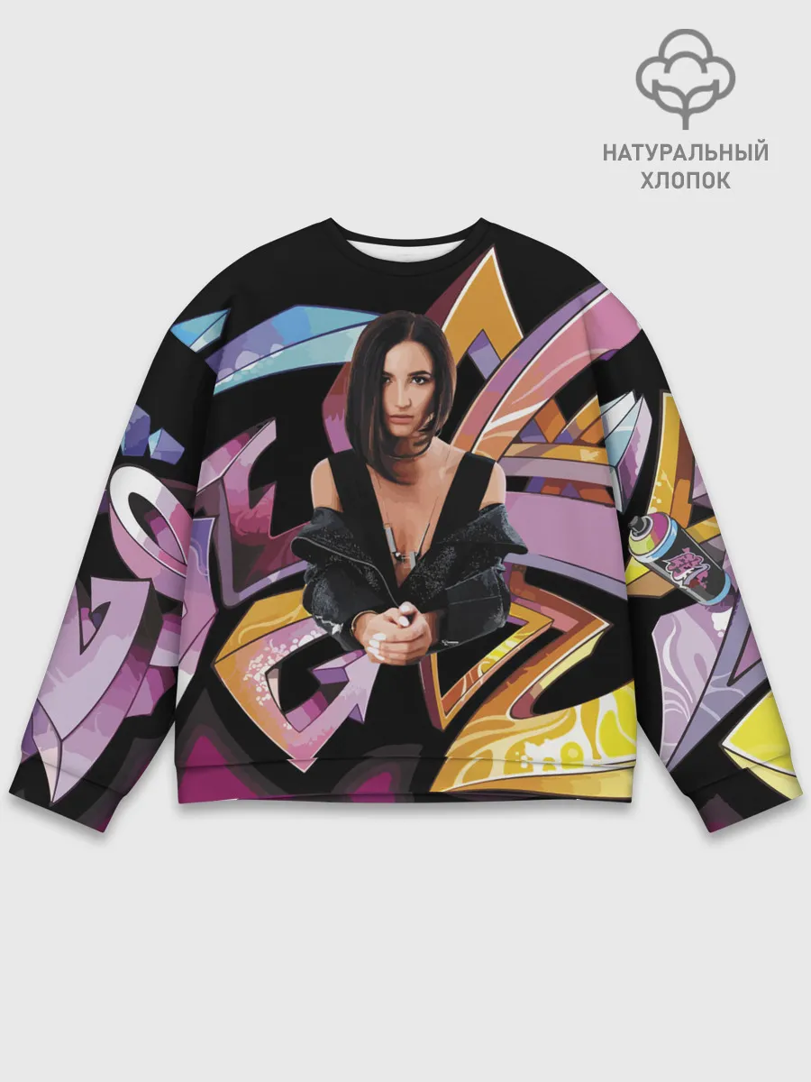 Мужской свитшот базовый / Supergirl