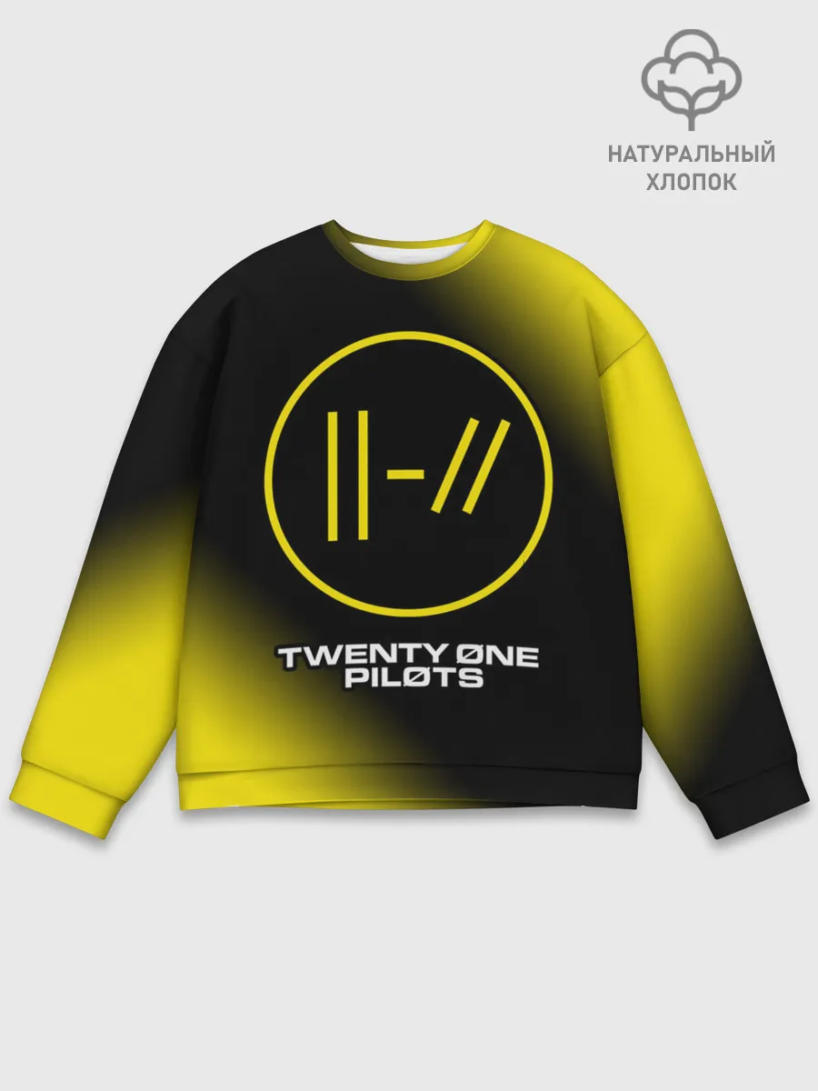 Мужской свитшот базовый / TWENTY ONE PILOTS / 21 PILOTS