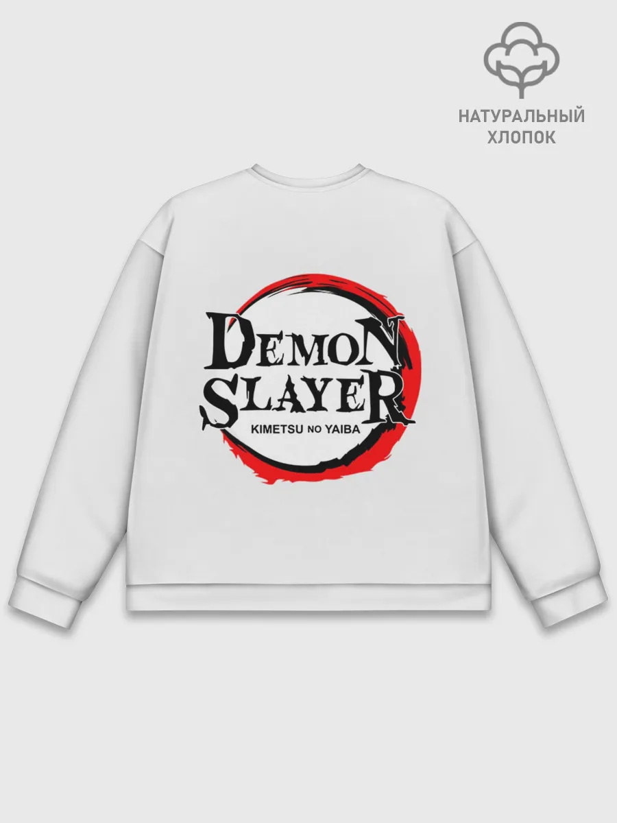 Мужской свитшот базовый / Убийца Демонов постер