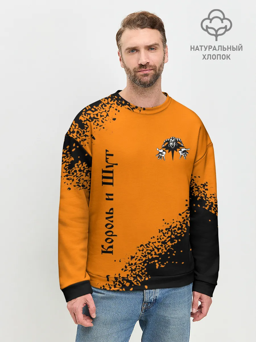 Мужской свитшот базовый / КОРОЛЬ И ШУТ