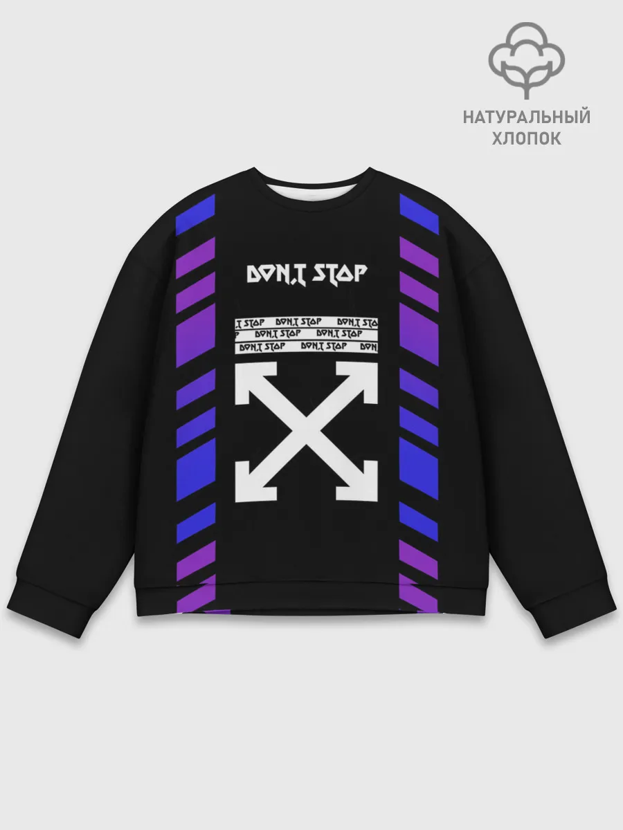 Мужской свитшот базовый / Dont stop