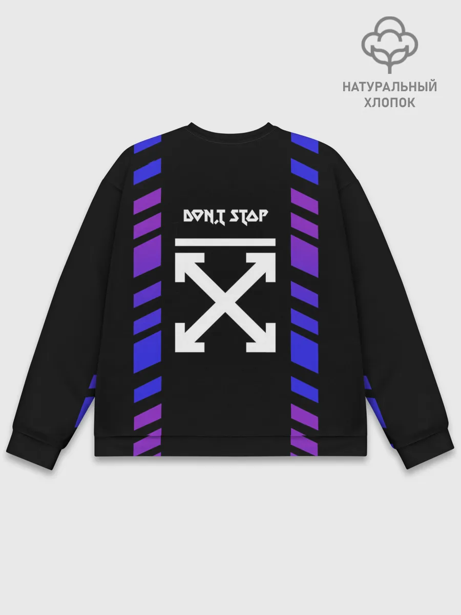 Мужской свитшот базовый / Dont stop