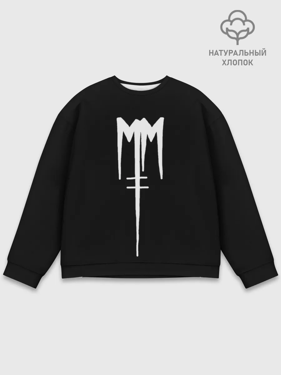 Мужской свитшот базовый / Marilyn Manson