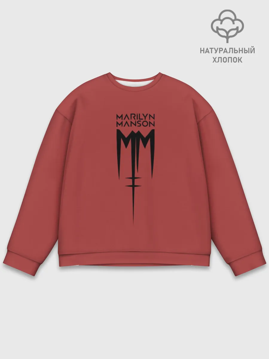 Мужской свитшот базовый / Marilyn Manson