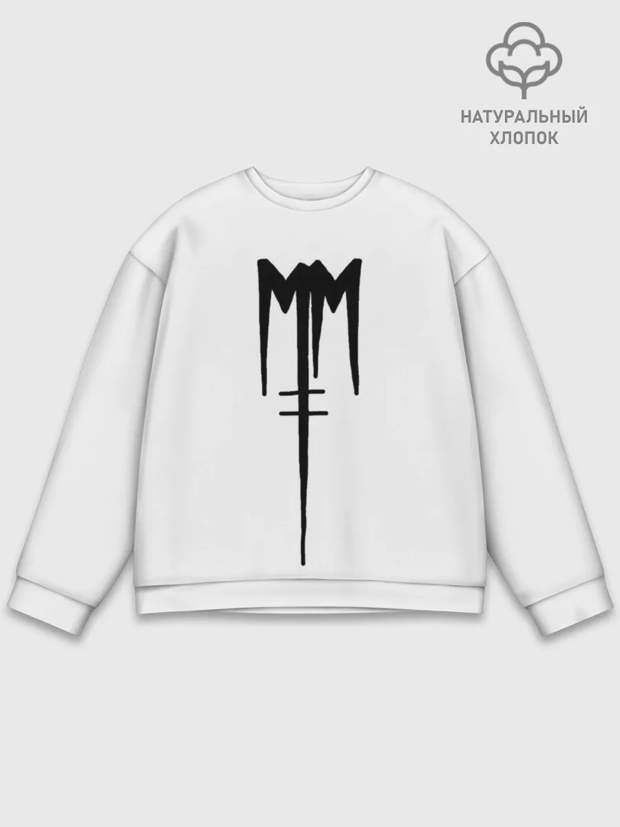 Мужской свитшот базовый / Marilyn Manson