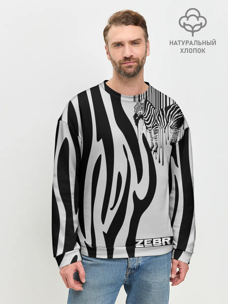 Мужской свитшот базовый / Zebra