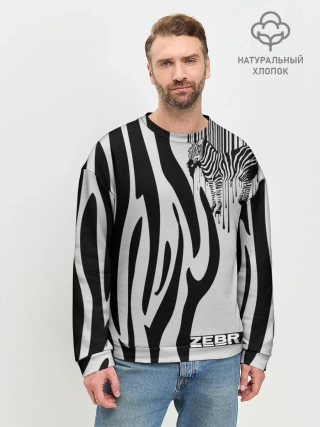 Мужской свитшот базовый / Zebra