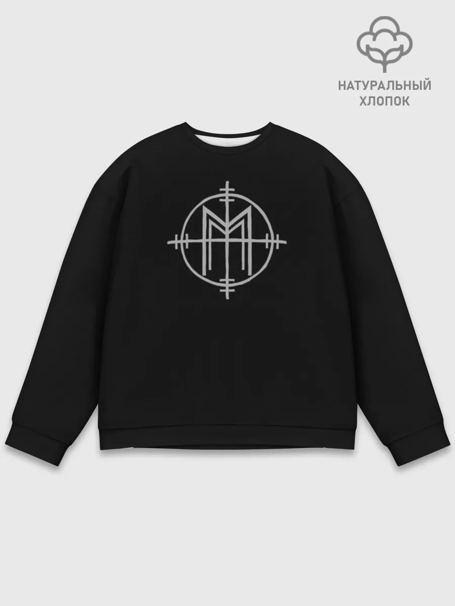 Мужской свитшот базовый / Marilyn Manson