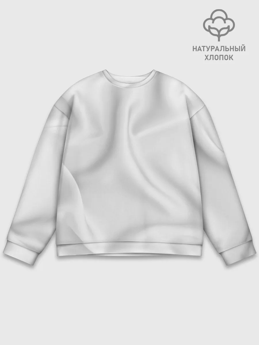 Мужской свитшот базовый / Белое полотно текстура