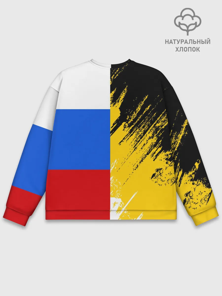 Мужской свитшот базовый / Российский Имперский Флаг