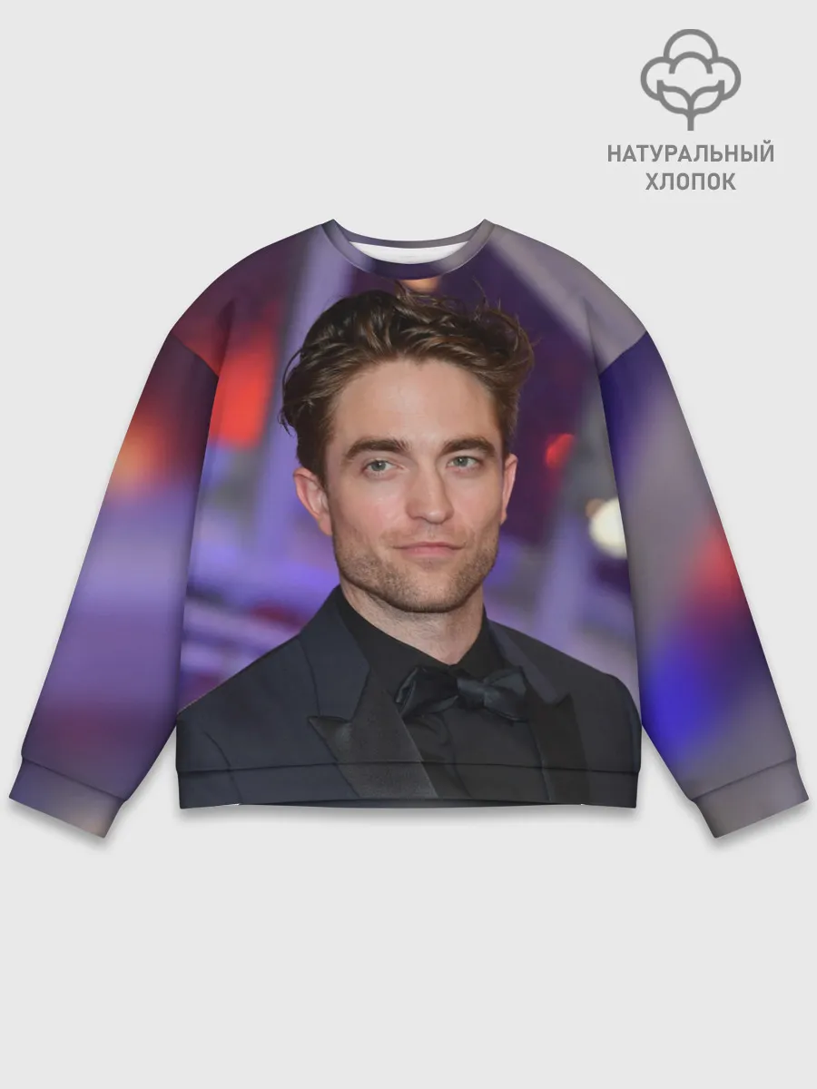 Мужской свитшот базовый / Роберт Паттинсон