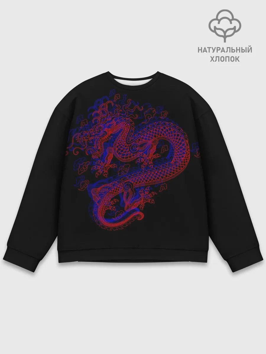 Мужской свитшот базовый / 3д Дракон