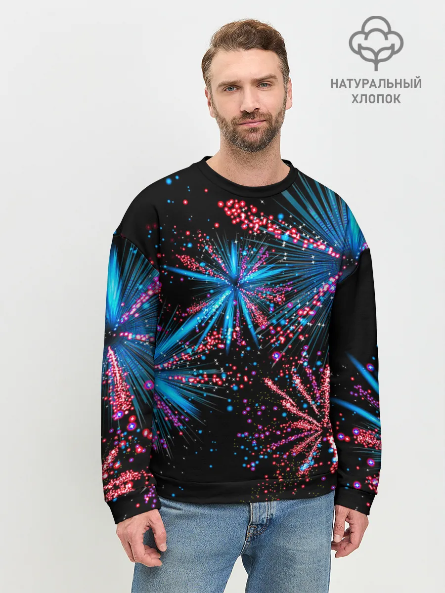 Мужской свитшот базовый / Праздничный фейерверк