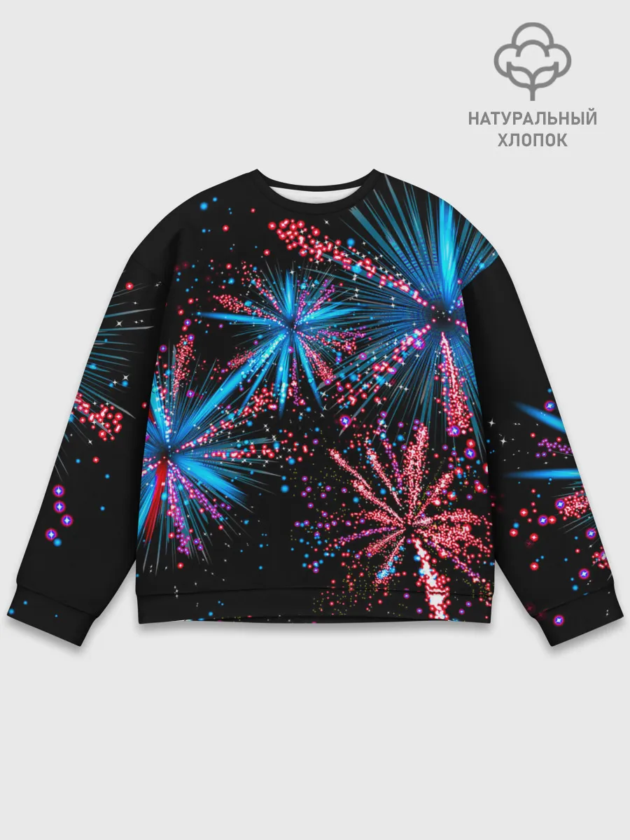 Мужской свитшот базовый / Праздничный фейерверк