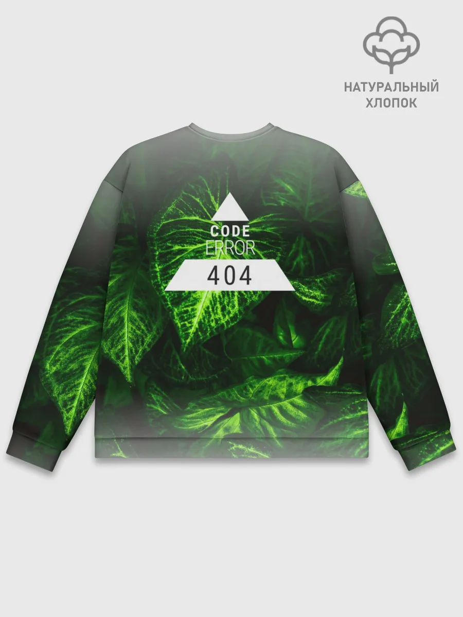 Мужской свитшот базовый / Листья зеленые CODE ERROR 404