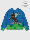 Мужской свитшот базовый / Minecraft / Майнкрафт