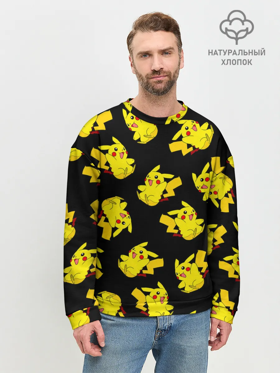 Мужской свитшот базовый / Веселый пикачу
