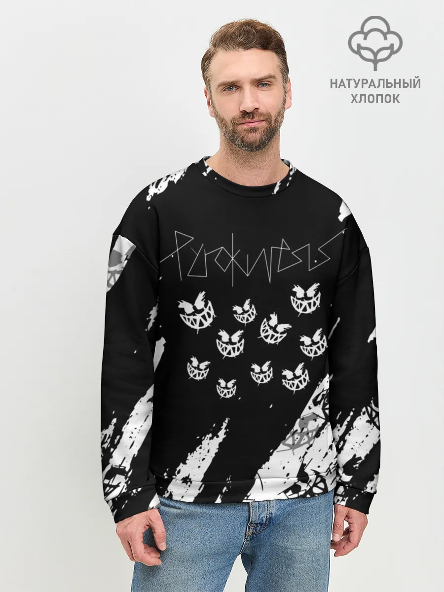 Мужской свитшот базовый / PYROKINESIS.