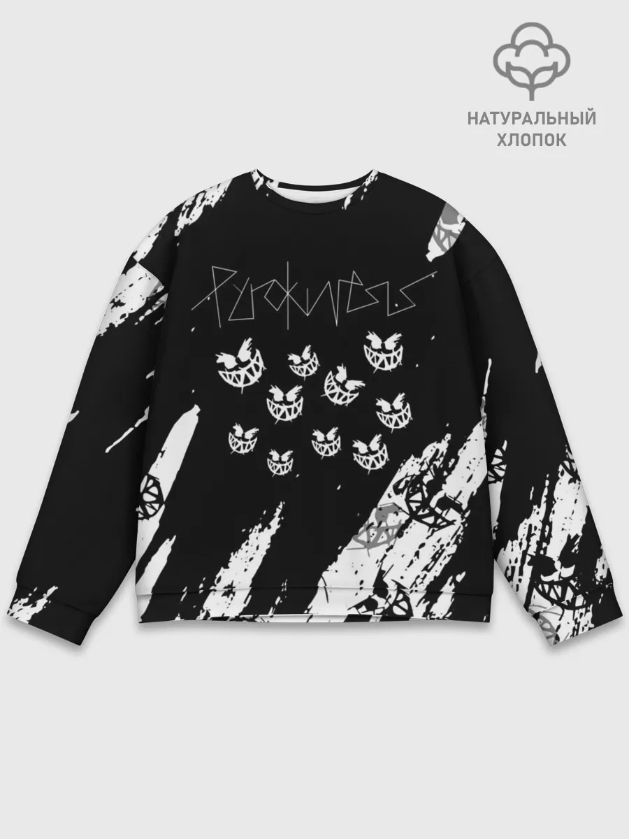 Мужской свитшот базовый / PYROKINESIS.