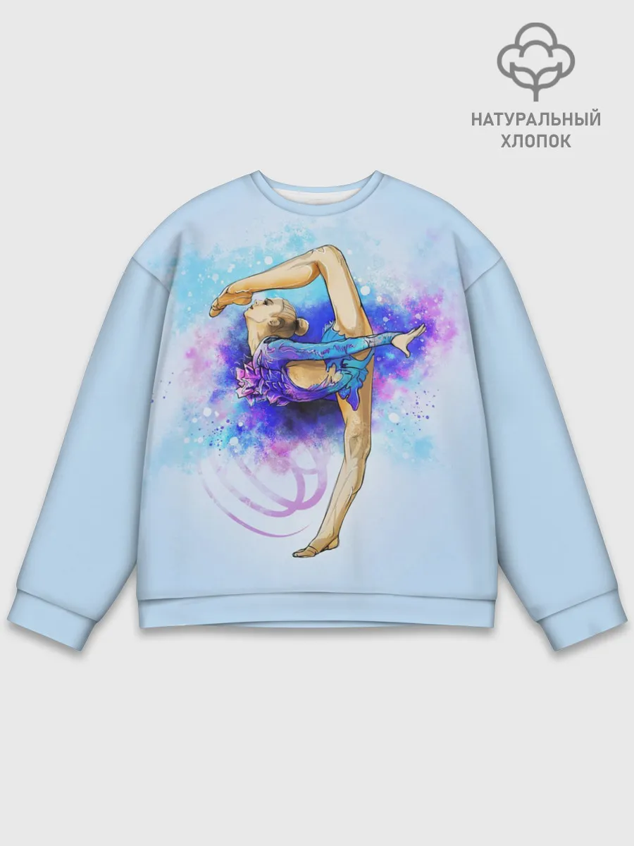 Мужской свитшот базовый / Художественная гимнастика