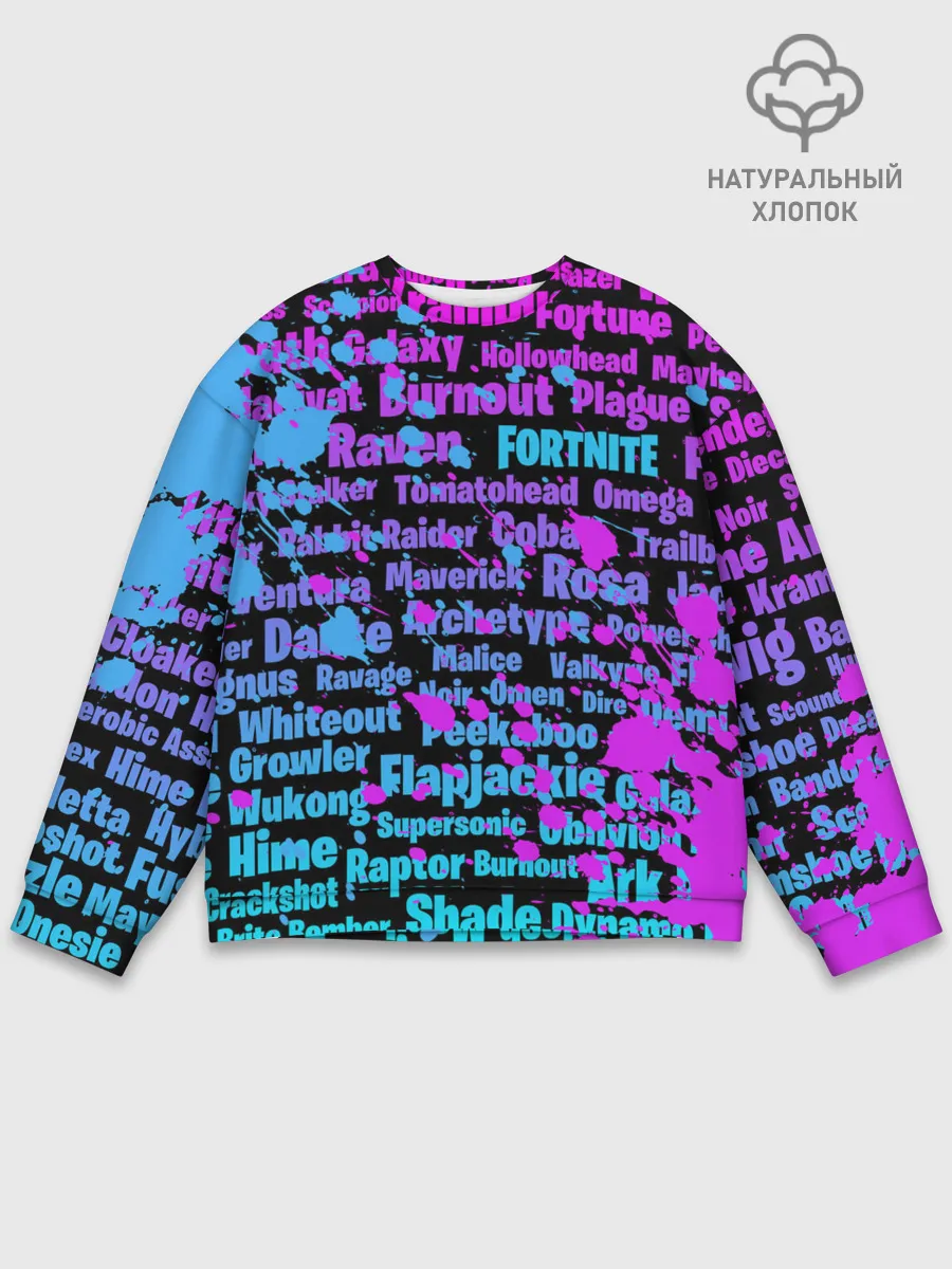 Мужской свитшот базовый / Fortnite Names
