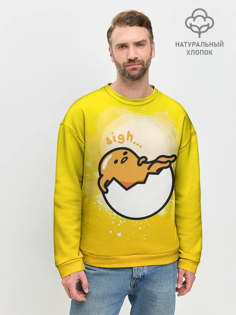 Мужской свитшот базовый / Гудетама веселое яйцо