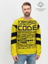 Мужской свитшот базовый / КОД,программирование,code