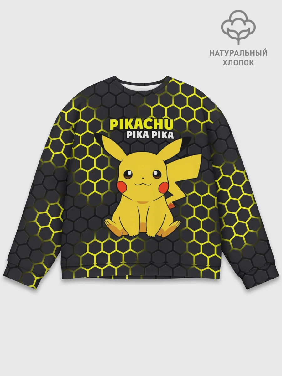 Мужской свитшот базовый / Pikachu Pika Pika