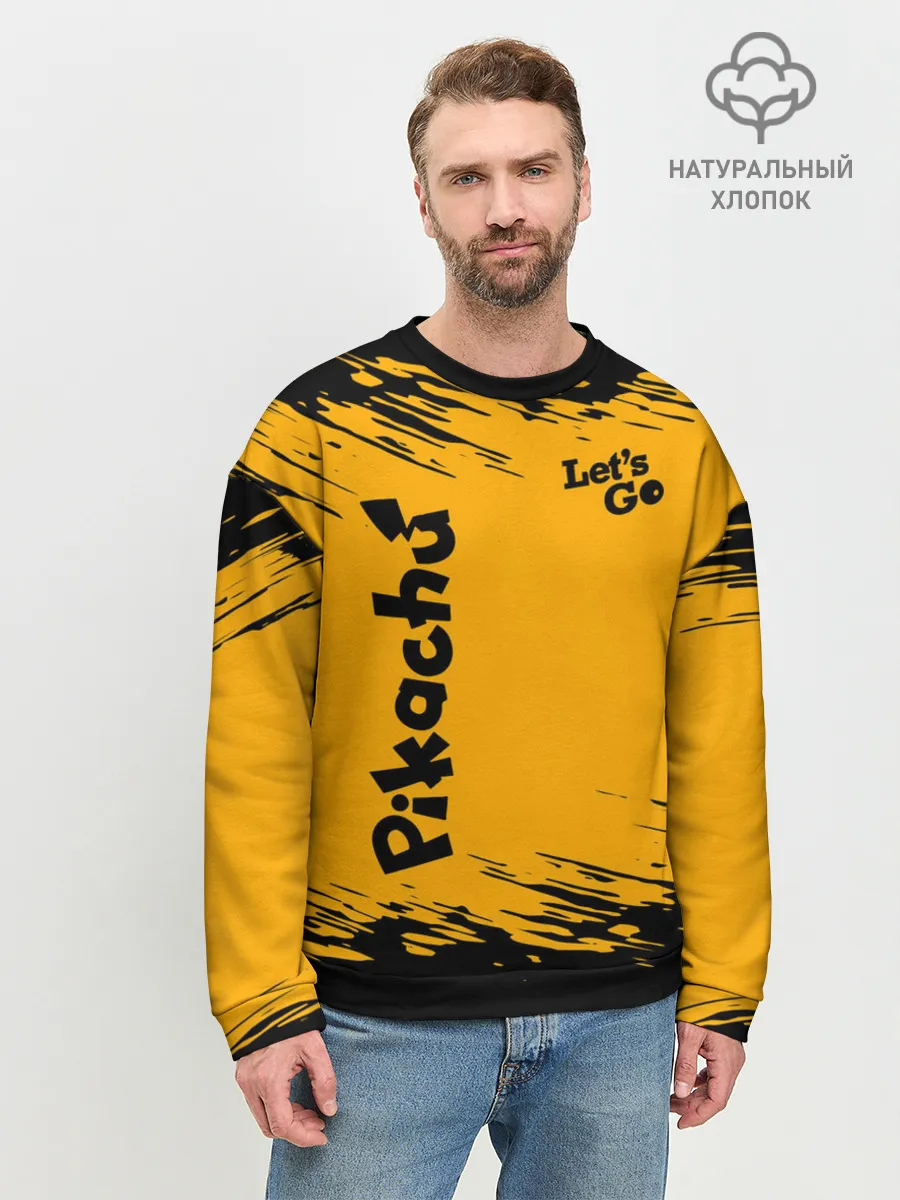 Мужской свитшот базовый / Pikachu black&yellow
