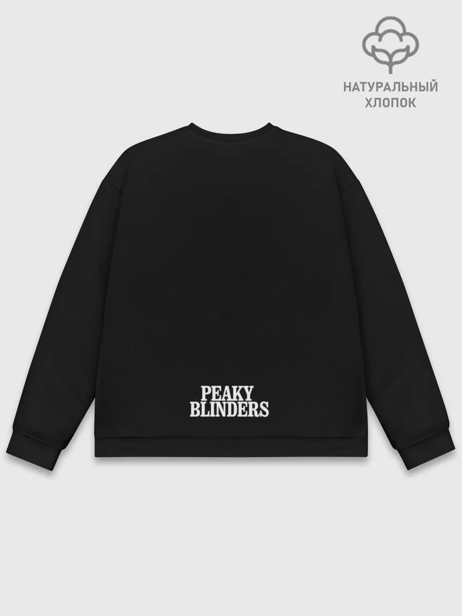 Мужской свитшот базовый / Шелби