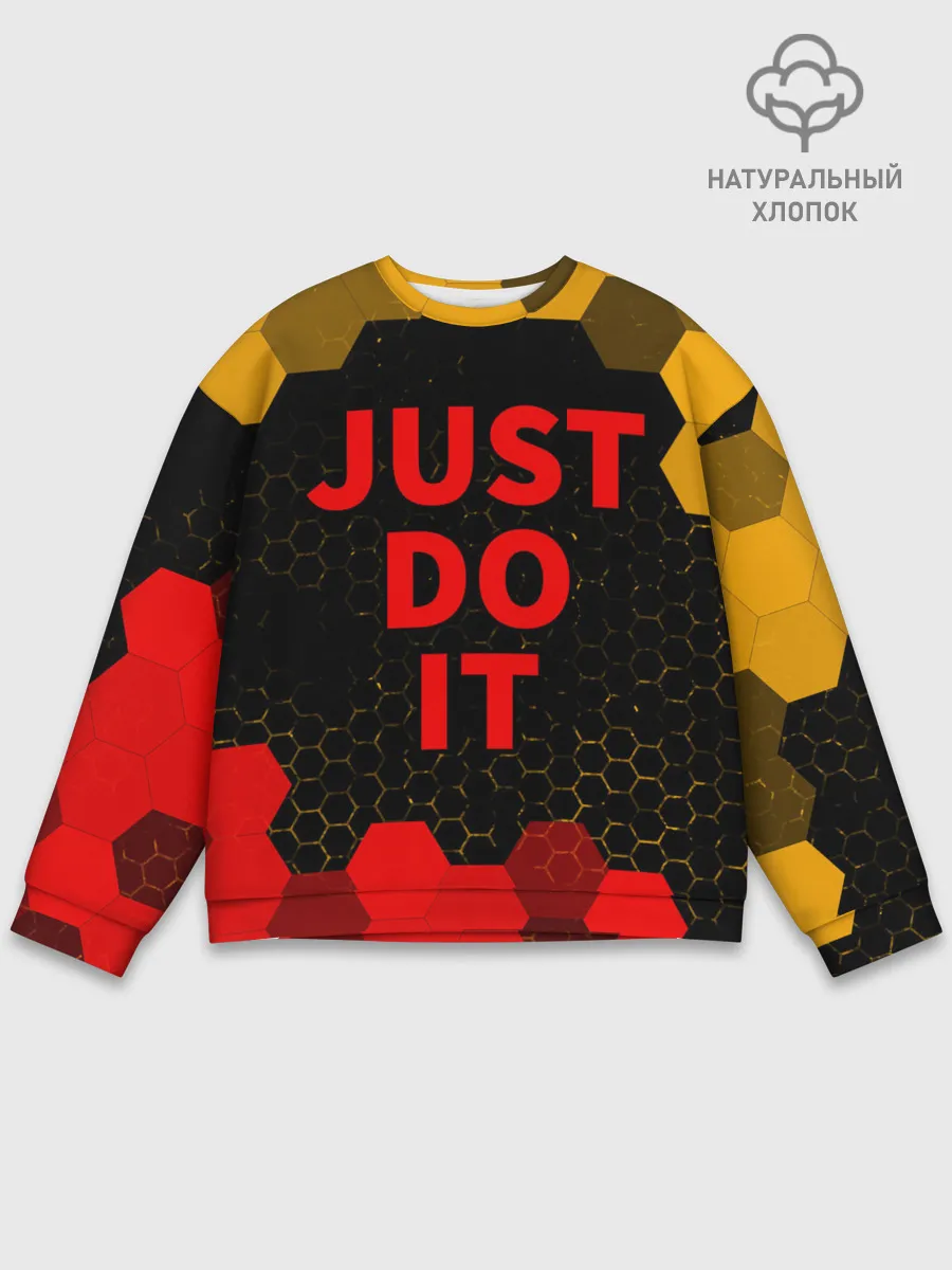 Мужской свитшот базовый / JUST DO IT