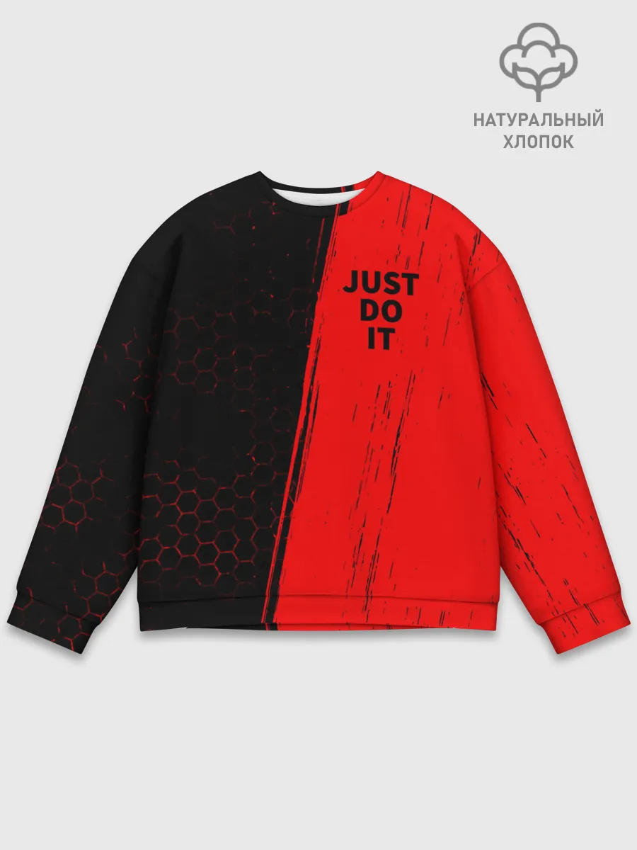 Мужской свитшот базовый / JUST DO IT