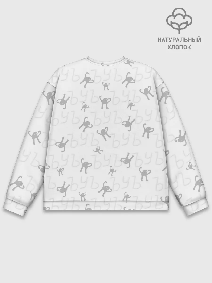 Мужской свитшот базовый / ЪУЪ ЗЛЫЕ ВЫ, Я К ВАМ