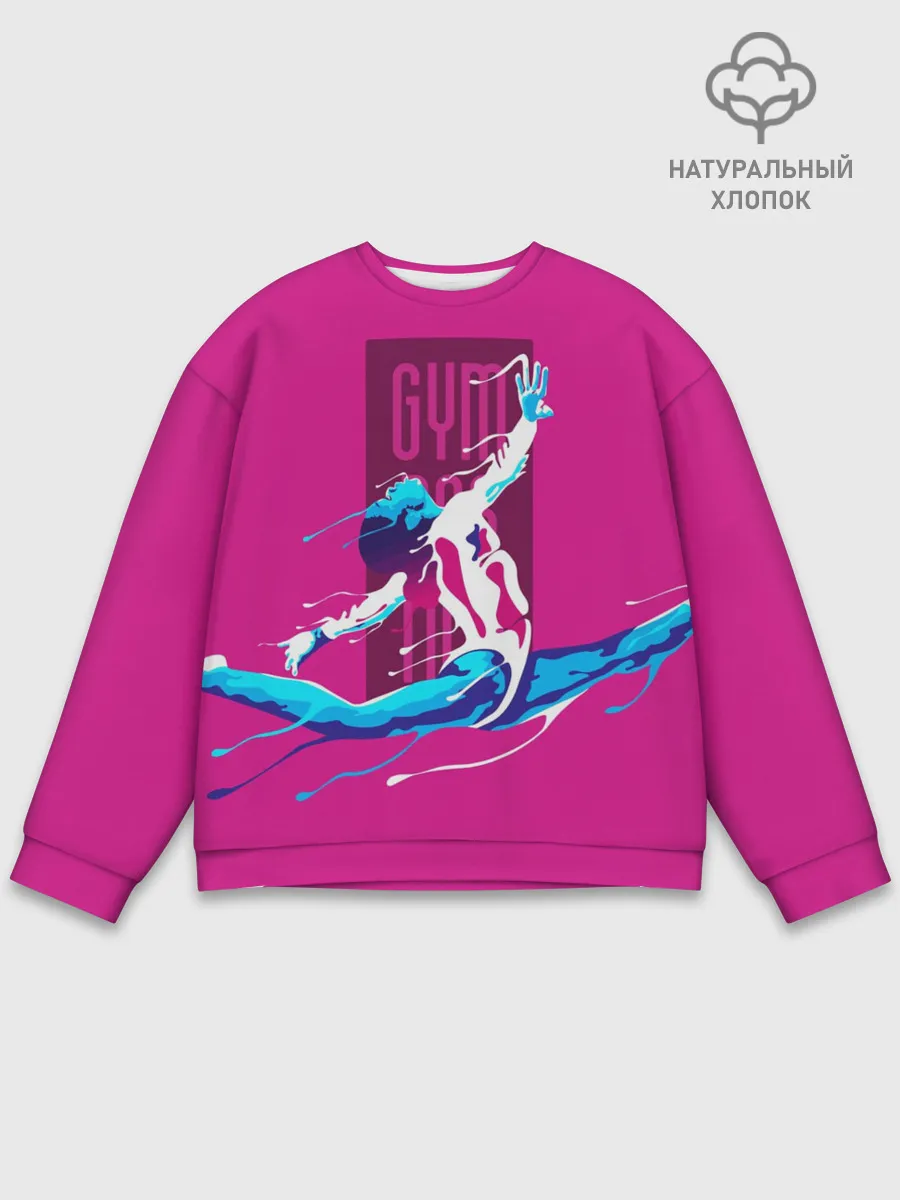 Мужской свитшот базовый / Gymnastics