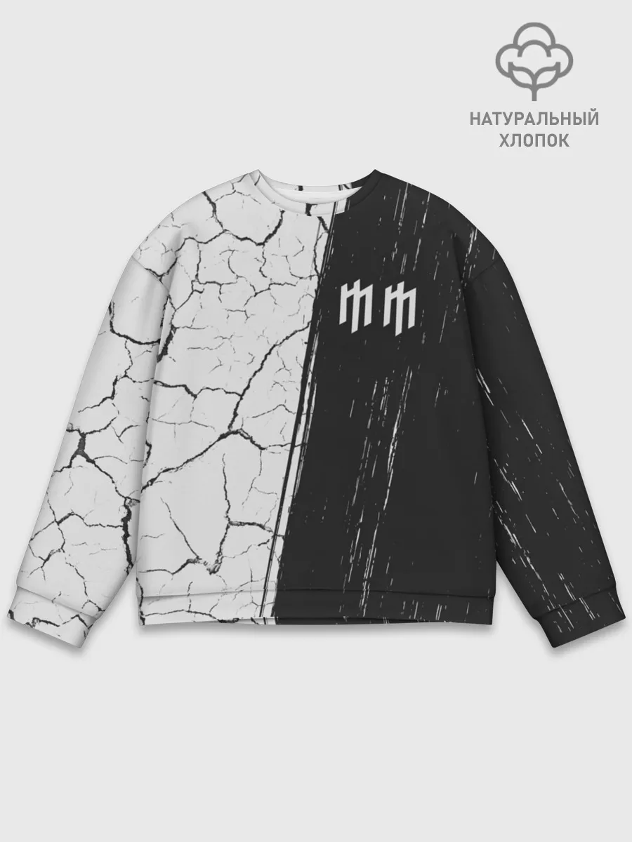 Мужской свитшот базовый / MARILYN MANSON / М. МЭНСОН