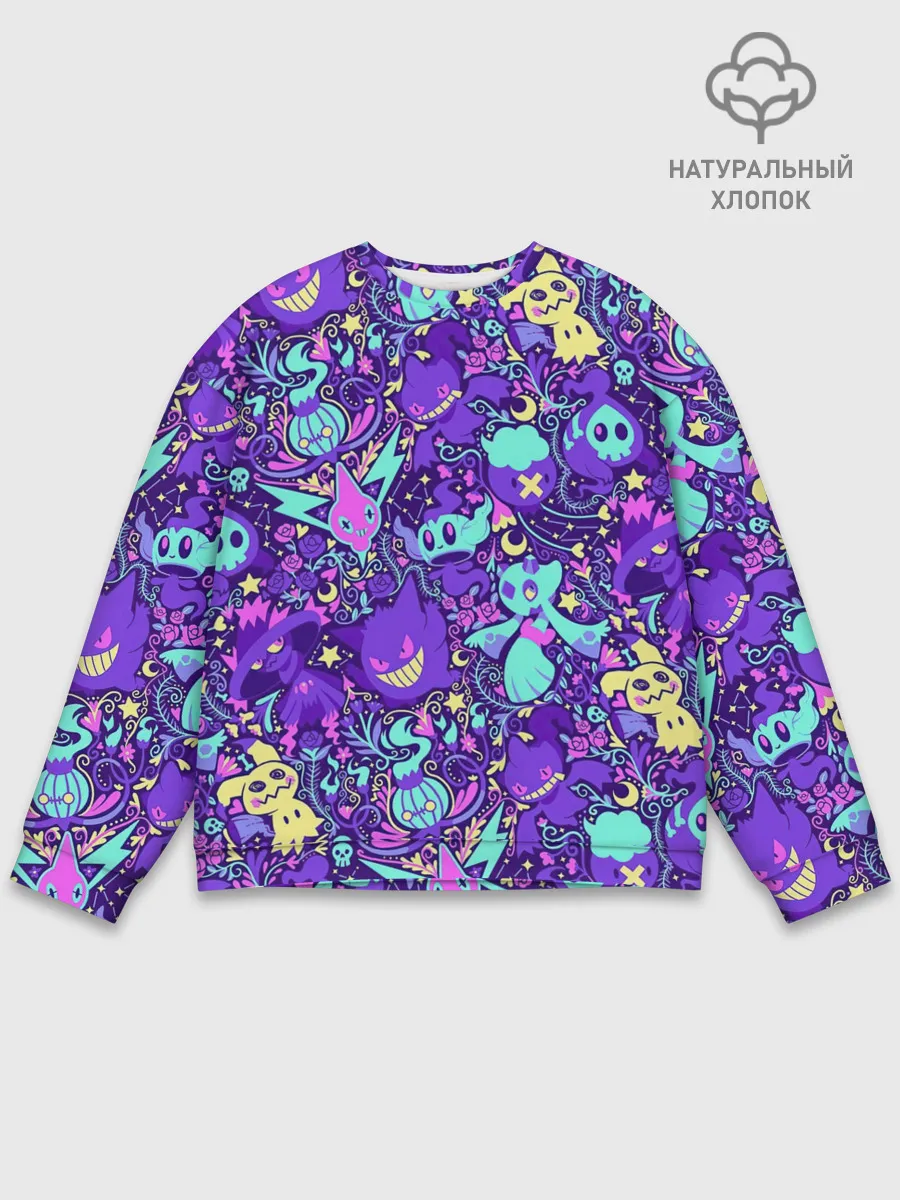 Мужской свитшот базовый / Сумеречные монстрики