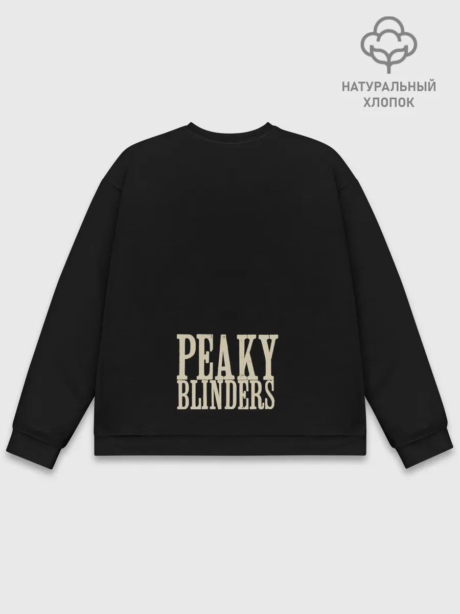 Мужской свитшот базовый / Острые козырьки