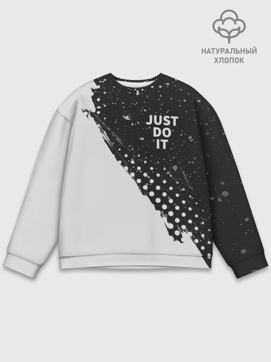 Мужской свитшот базовый / JUST DO IT