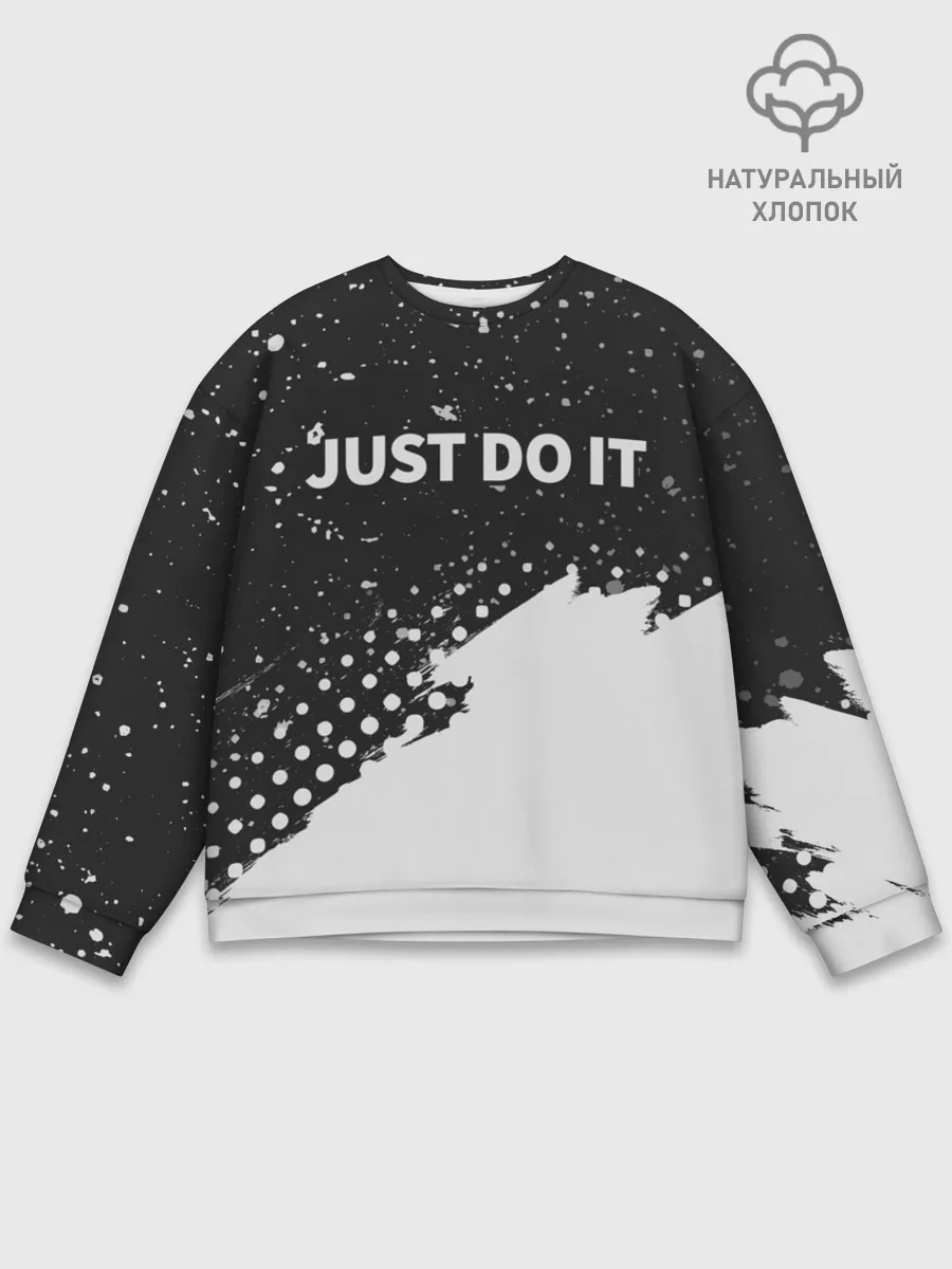 Мужской свитшот базовый / JUST DO IT